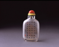 Ma%20Shaoxuan%2C%20%3Cb%3E%3Ci%3E%20Crystal%20snuff%20bottle%20with%20inside-painted%20scene%20of%20the%20Qiao%20sisters%3C%2Fi%3E%3C%2Fb%3E%2C%201895%2C%20bottle%3A%20crystal%3B%20stopper%3A%20coral%2C%20with%20a%20double%20collar%20of%20yellow%20glass%20and%20green-stained%20ivory%2C%20Gift%20of%20Maybelle%20Clark%20Macdonald%2C%20public%20domain%2C%202009.59.22